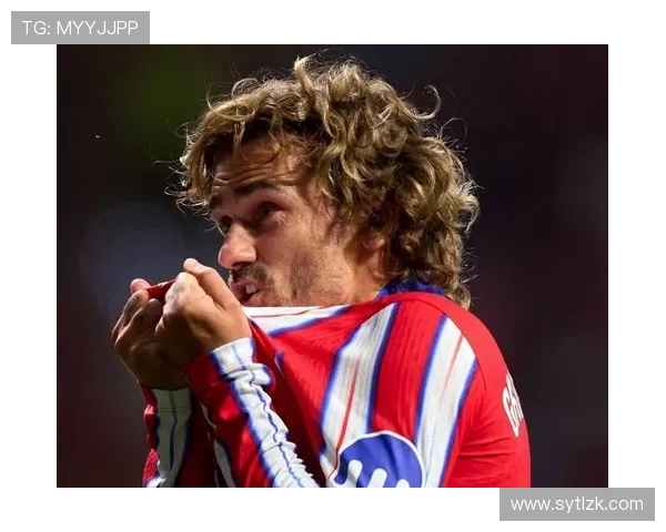 格列兹曼是否马竞战术真核解析