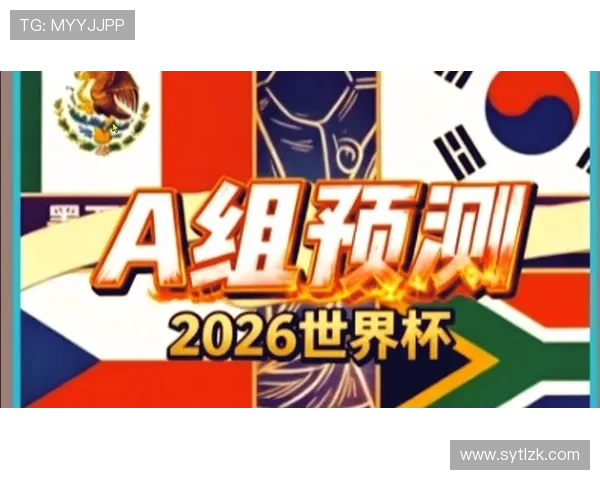 世界杯A组出线概率模型最新预测